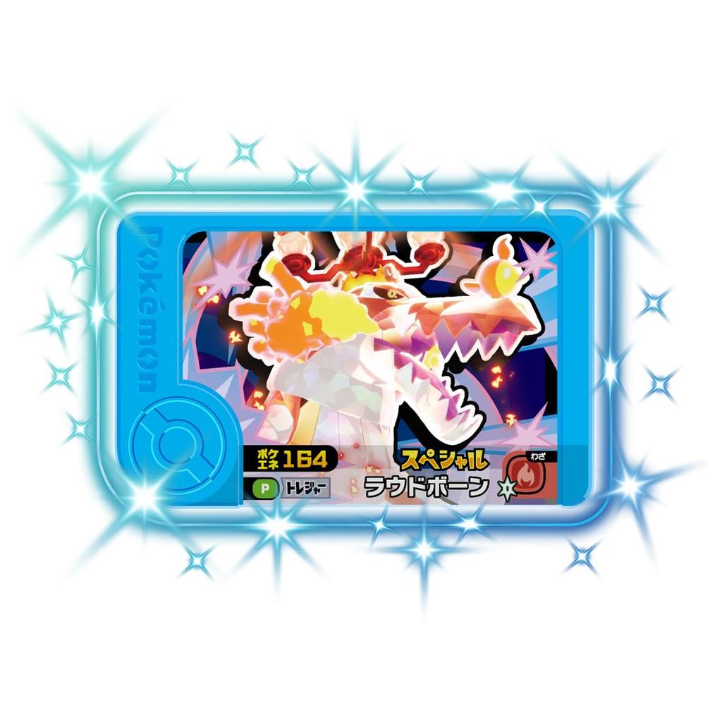Pokémon Frenda Frenda Debut Set ~Get excited with your friends! Terrastar!~