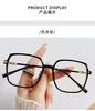Anti Blue Light Glasses with High Aesthetic Value Square Big Frame Ins Accesorios Para Mujer  Anti Luz Azul