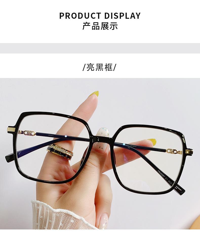 Anti Blue Light Glasses with High Aesthetic Value Square Big Frame Ins Accesorios Para Mujer Anti Luz Azul