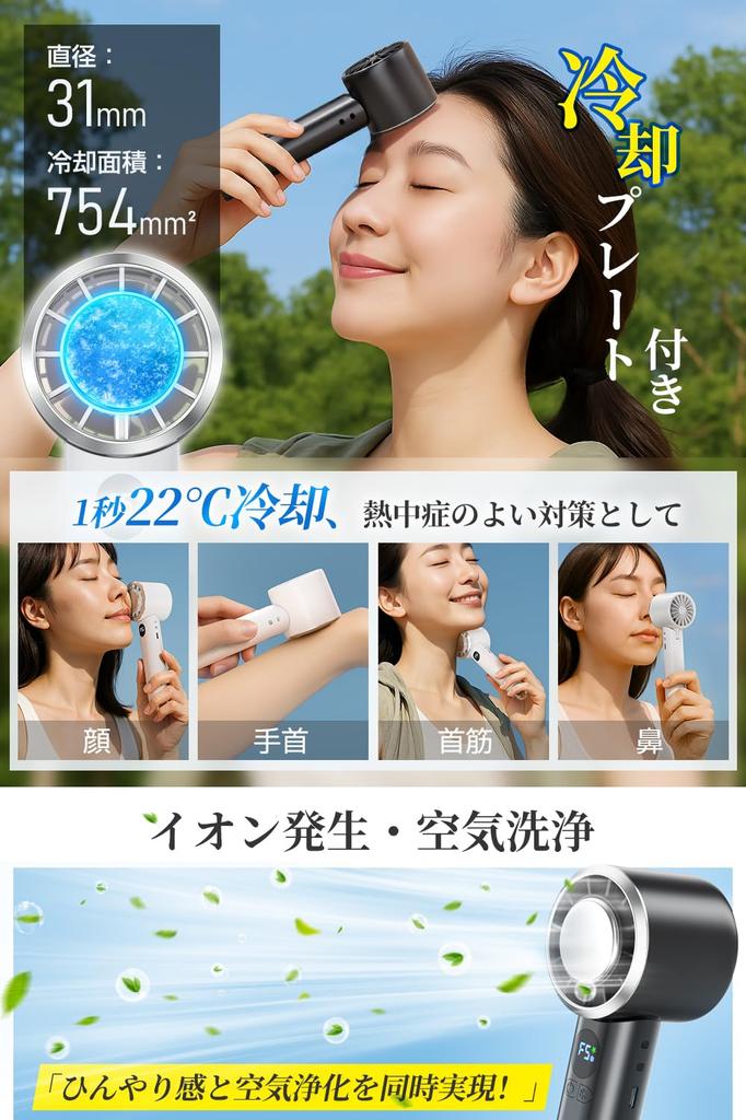 Innovation Portable Fan with Cooling Stepless Airflow Instant Cooling To Neck Mini Desk Handheld USB 6800mAh High LED Stand 5 Low Perfect for Watching