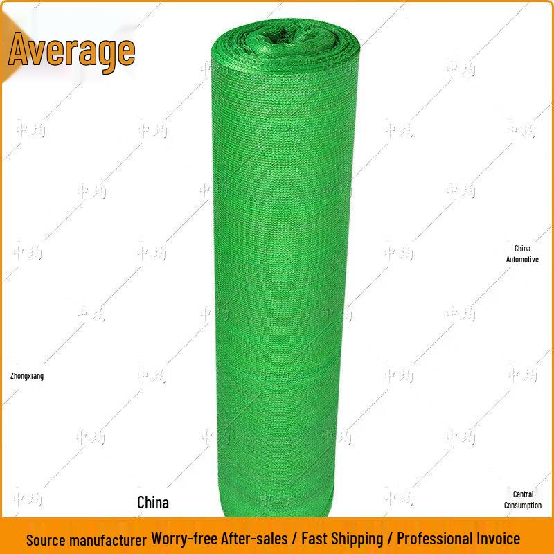 Green Thickened Sun Shade Net