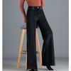 Spring Womens  High Waist Flared Pants  Loose Black Long Trousers