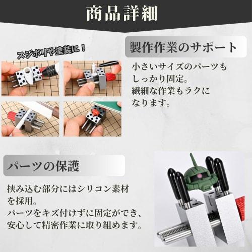 JUSTVEL Mini Metal Vise, Desktop Mini Vise for Plastic Models, Gundam Model Kits, and Other Small Fixture Clamps