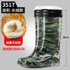 Men's rain shoes high tube camouflage 36-46 labor insurance rain shoes waterproof and non-slip men's and women's shoes warm water shoes rubber shoes