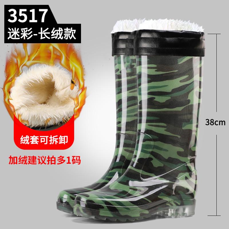 Men's rain shoes high tube camouflage 36-46 labor insurance rain shoes waterproof and non-slip men's and women's shoes warm water shoes rubber shoes