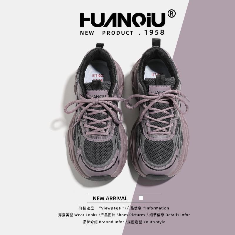 Global platform dad shoes women's KMXAX8270 summer new breathable muffin shoes casual sports shoes women's tide