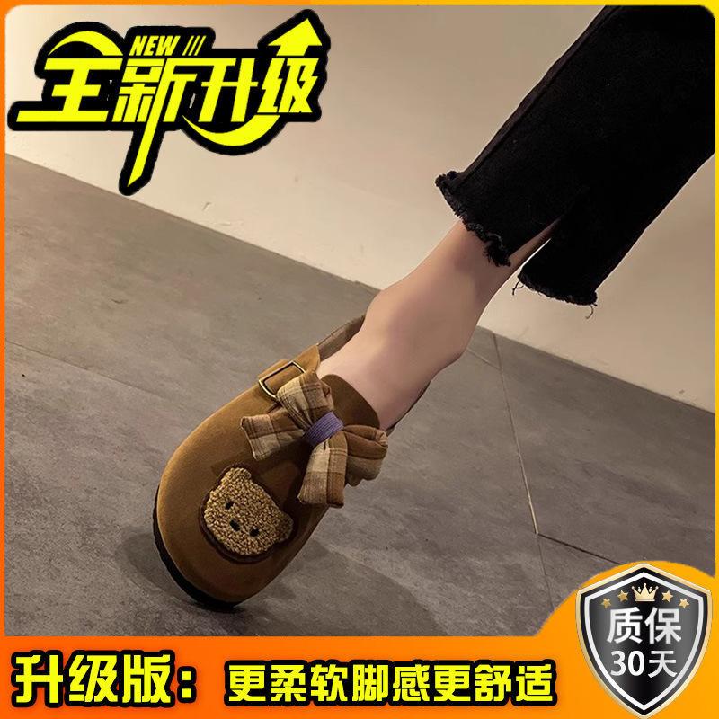 Cute bear bow slippers summer new retro niche design flat plaid college style shoes