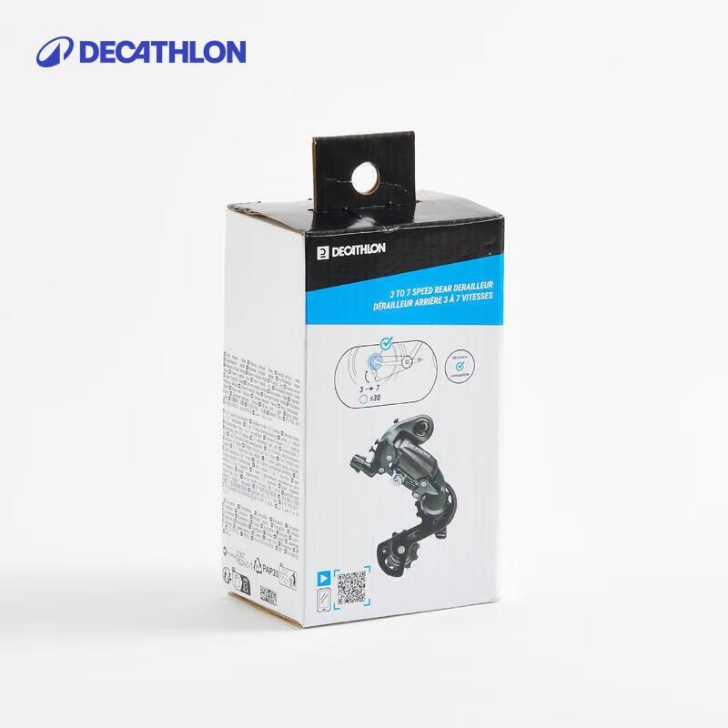 Decathlon 3-7 Speed Bicycle Rear Derailleur