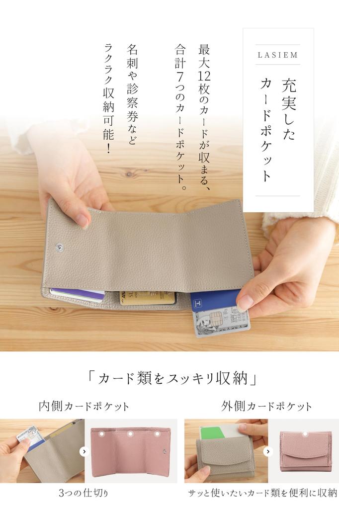 LASIEM Mini Genuine Mocha Beige Women's Tri-fold Wallet, Leather, Palm-Sized, Anti-Skimming, Foldable, Lightweight, Compact,