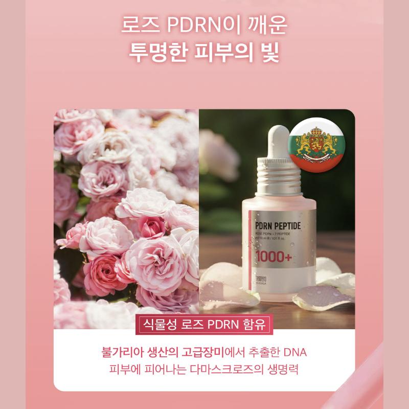 [TENZERO] PDRN Peptide 1000 Ampoule & PDRN Collagen Hiddenshot 2500