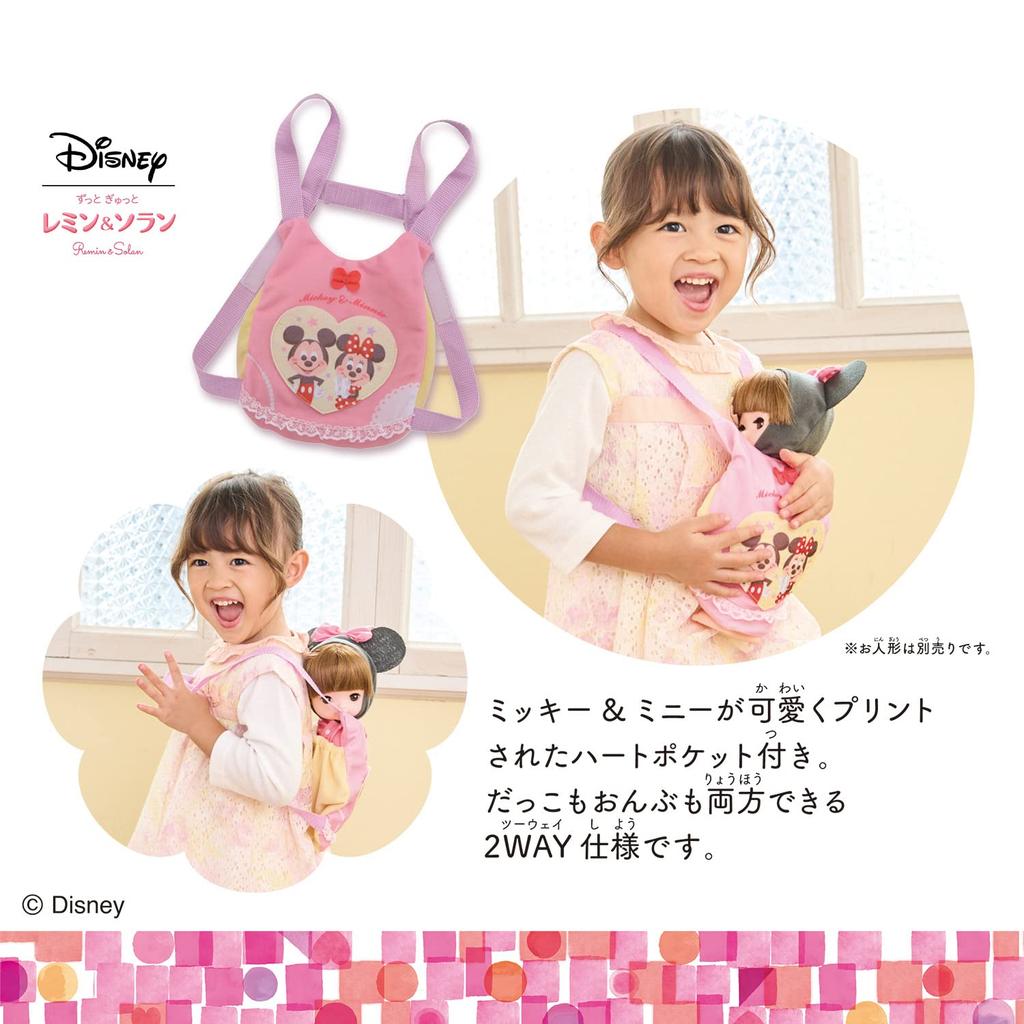 Always Tight Remin & Solan Mickey & Minnie 2-Way Baby Carrier
