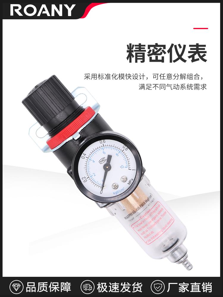 AFC2000 BFC4000 Oil-Water Separator & BFR3000 AFR Air Filter Combination Unit