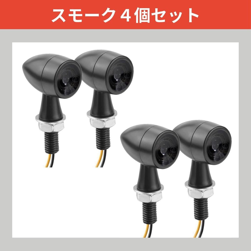 Mamota Motorcycle Turn Signal LED Custom Parts Monkey Small Smoke Lamp Light Waterproof Round