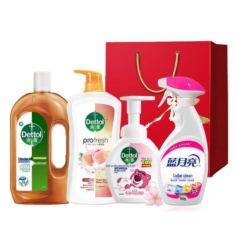 Dettol Home Cleaning & Protection Gift Pack