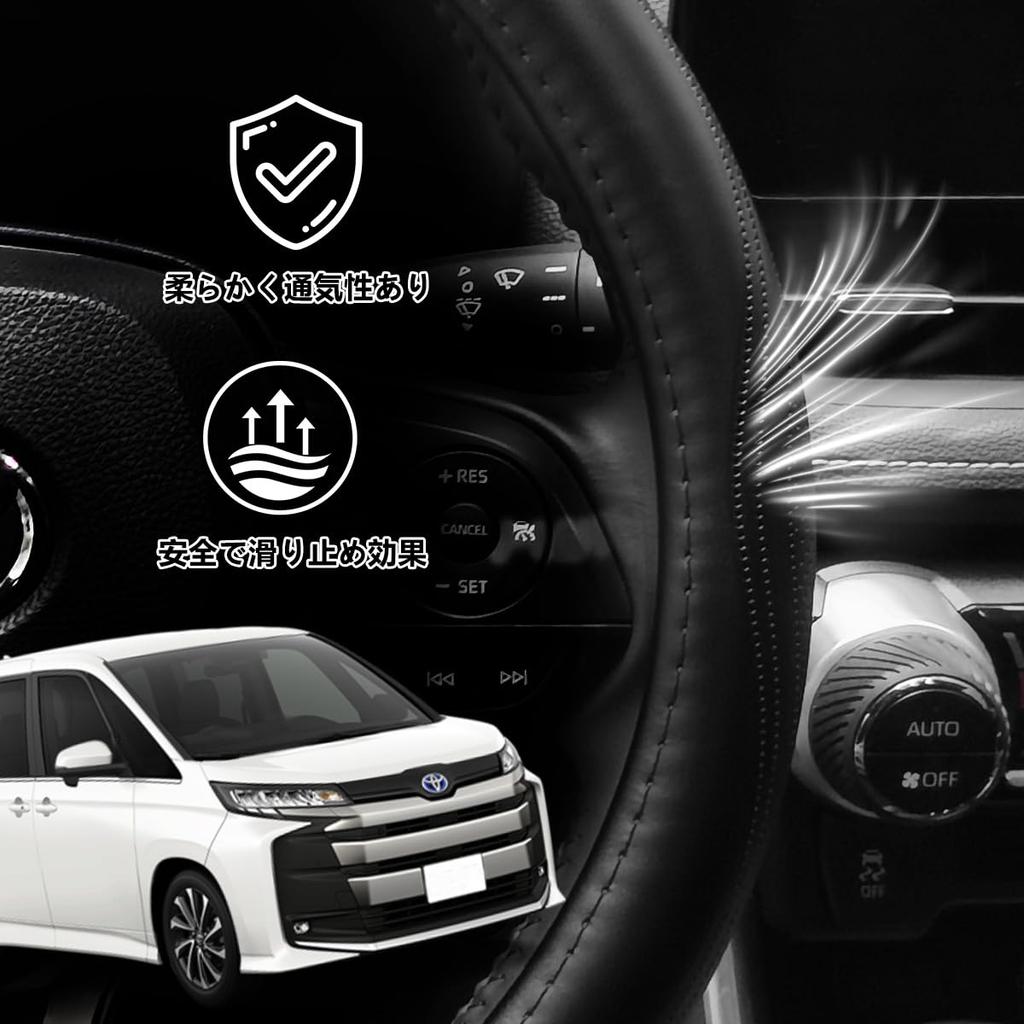 ElitingCar Toyota Noah Compatible Steering Wheel Premium Genuine Stylish Abrasion Stain 3D Exclusive Car Reinforced Aging Easy Interior Dress Up Your