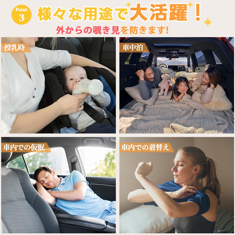 Car Curtain, Sleeping In Car, UV Protection, Light Blocking, Heat Insulation, UV Protection, Sun