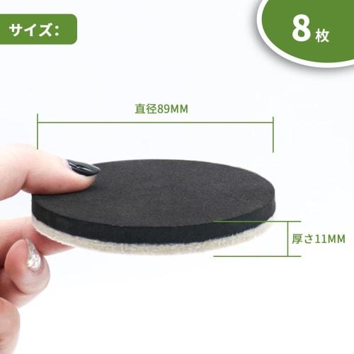 COVERCORNER Furniture Sliders, Pack of 8, 89mm Diameter, Furniture Moving Pads, Scratch and Soundproof, 8 Felt Sliders, Floor Protectors, Furniture Mo