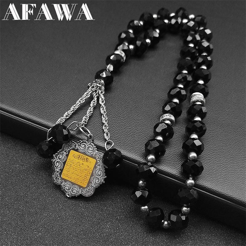 Edelstahl Allah Muslimisch Arabisch 33 Gebetsperlen Auto Anhänger Dekoration Schlüsselanhänger Schmuck Hängende Accessoires