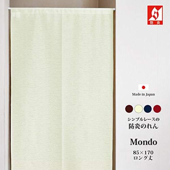 noren Japanese for commercial simple lace Ivory 85cm wide x 170cm Japanese-made flame-retardant (traditional curtain) use. Plain, design. [Mondo]