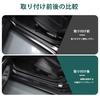 Hcilloend Carbon Fiber Side Step Side Side Scuff Plates for New Mazda Roadster RF ND Series Easy Decorative Interior Custom Set Fiber Guards,