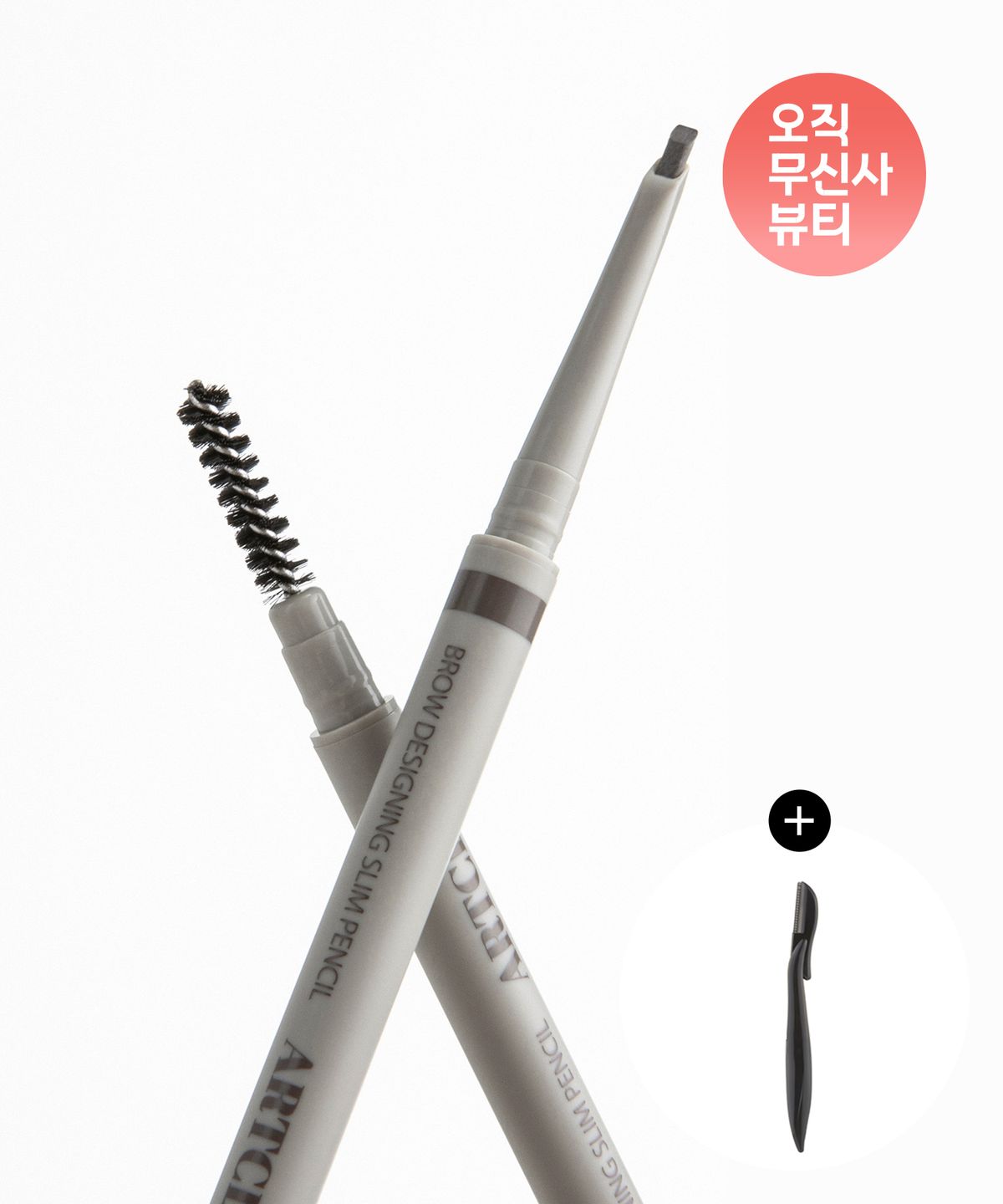 [2-pack] Art Class Brow Designing Slim Pencil (+Eyebrow Corrector) No. 2 Taupe Brown