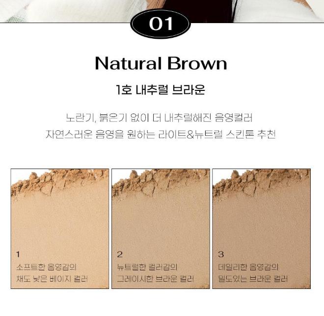 Peripera Tinten-V-Schattierung (3 Farben)