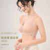 One-piece fixed cup seamless underwear women's small breasts gather thin naked without steel ring anti-sagging adjustment bra