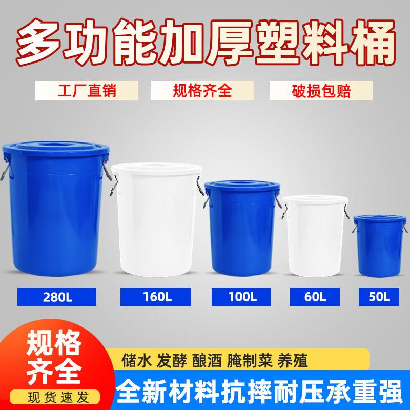 Luoweini Food Grade Portable Plastic Storage Bucket