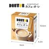 Doutor Coffee Hazır Çubuk Cafe au Lait 24'lü