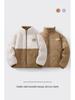 Unisex Reversible Lambswool Coat for Kids - Korean Style Winter Warmth, Double-Sided Wear, Trendy Autumn Fashion
