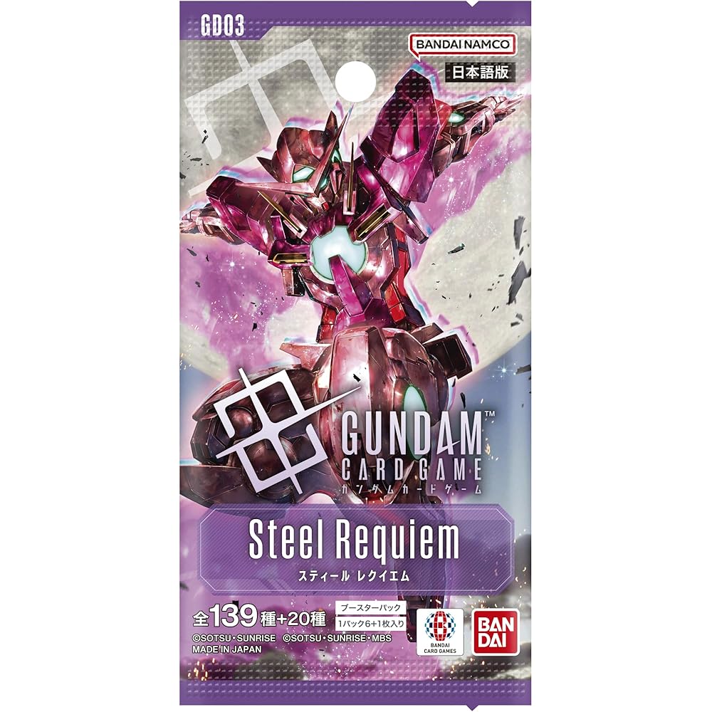 Bandai Gundam Card Game Booster Pack Steel Requiem GD03 Box of 24 Packs