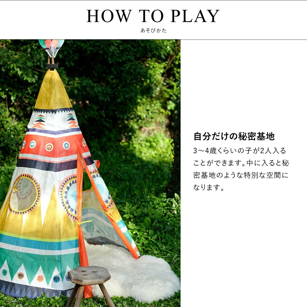 DJECO Teepee Tent for Ball Secret Years Baby Summer Vacation Kids, Indoor, Children's Room, House, Base, Scandinavian, Stylish, Montessori, 3-4 Old,