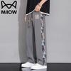MIIOW Men's Summer Ice-Feel Breathable Casual Straight-Leg Pants