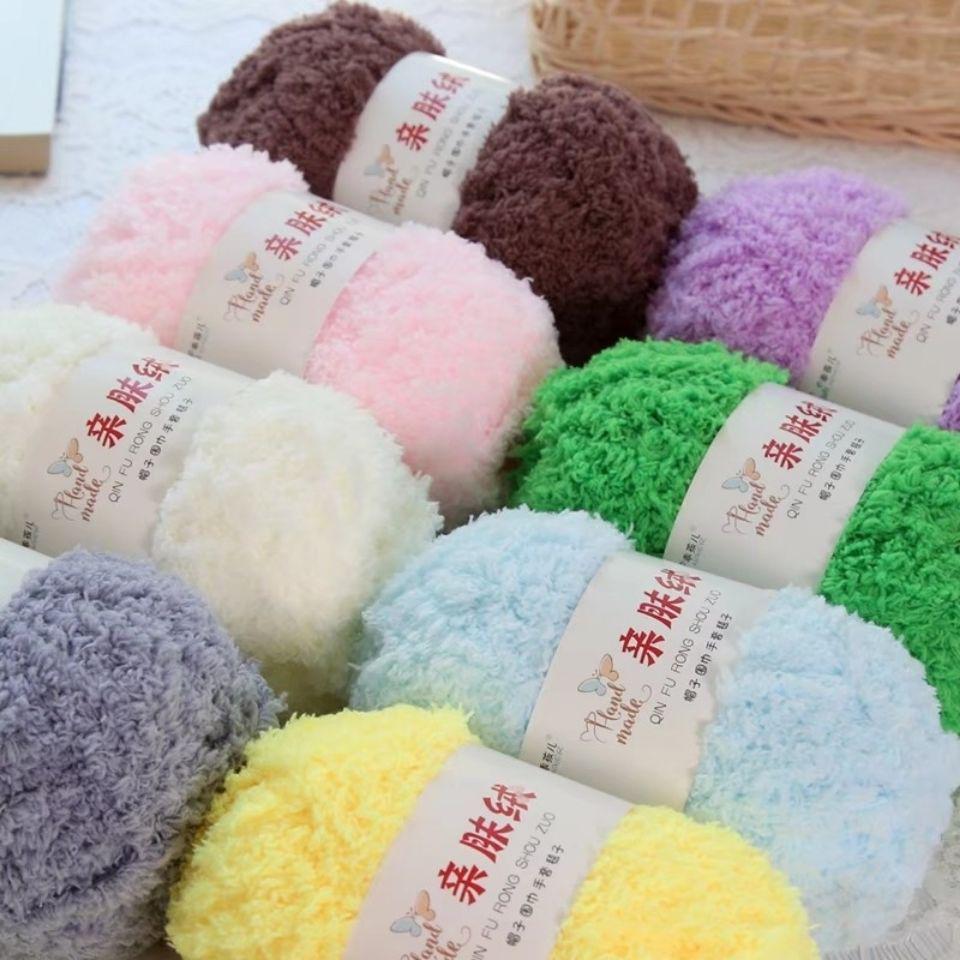 Coral Fleece Yarn Towel & Scarf DIY Material Pack