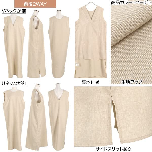 Kobe Lettuce 2-Way Linen-Like Jumper Dress [E3061] Free Size Blue Mix