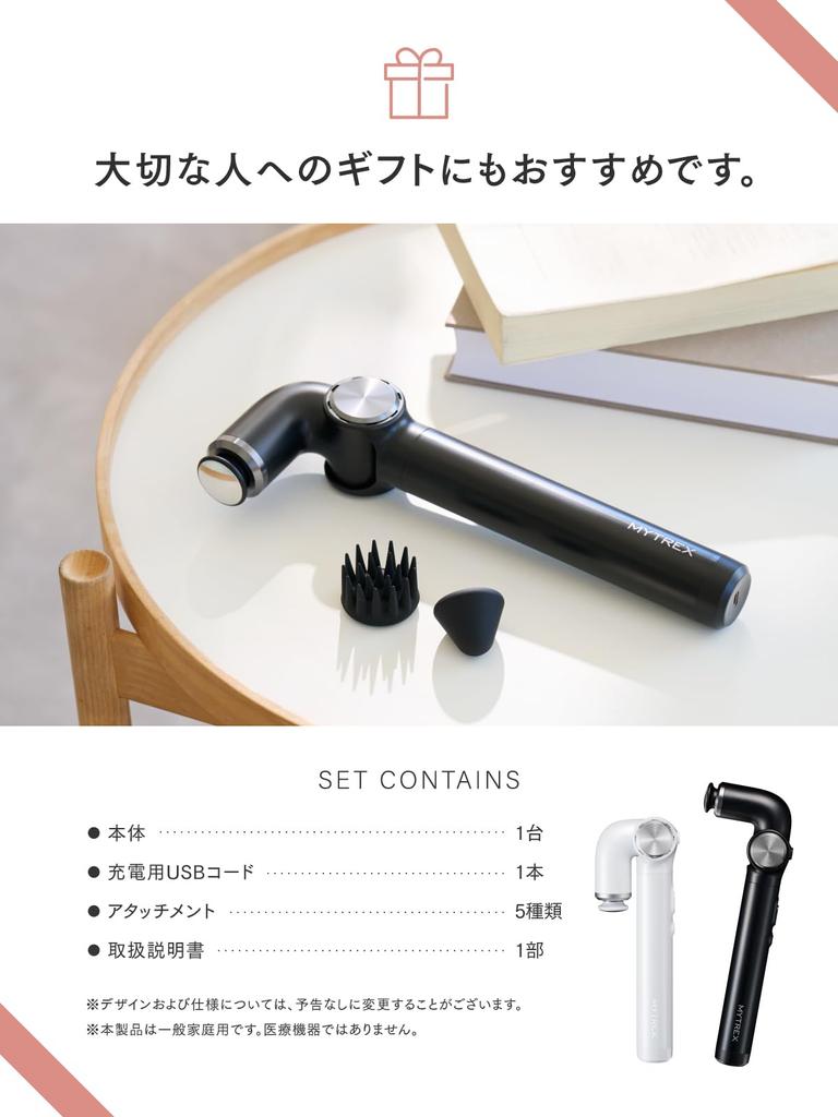 TVCM Is Currently Starring Nana Komatsu by Medical MYTREX REBIVE EX HANDY Handy Gun Fascia Release Gun Gift Present Revive EX Handy Airing!