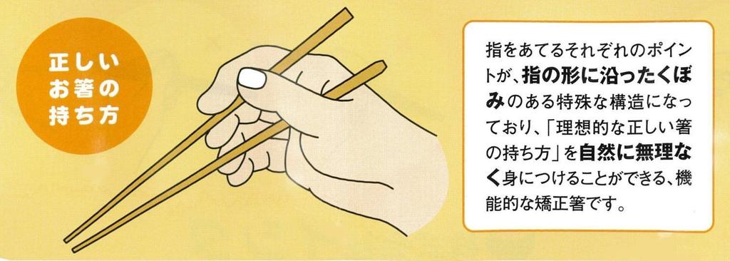 Ishida natural approximately chopsticks, wood, 20.5cm