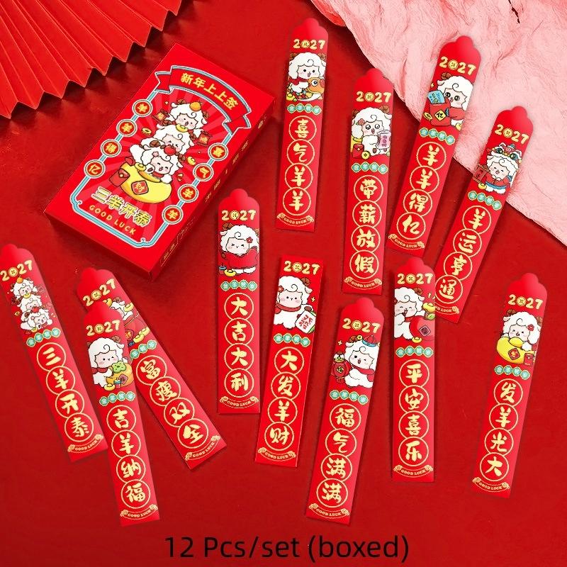 12Pcs 2027 Year Of The Goat Lucky Draw Red Envelopes With Cute Cartoon Pattern Good Blessing Words For Chinese Spring Festival N