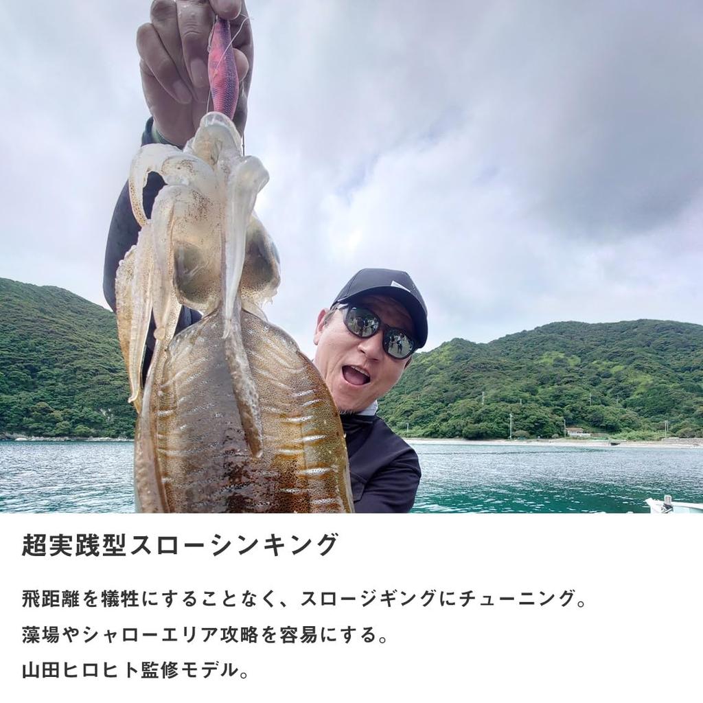 Daiwa Emerald Speak Type SRV Luminous Night Cucumber Squid Luminous 2.5