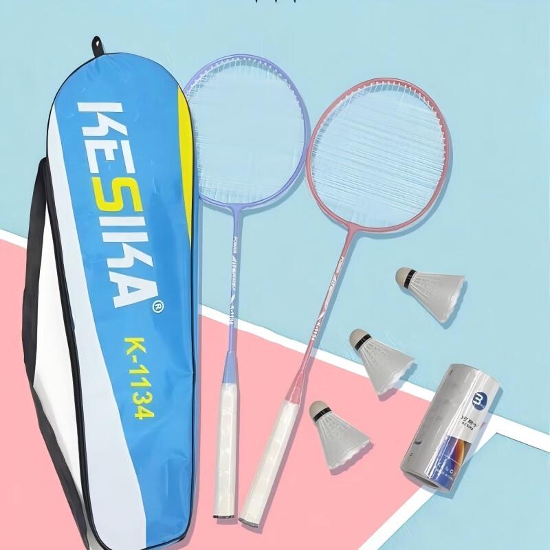 

WEZHOK Adult Training Badminton Racket (Blue, 2-Pack)