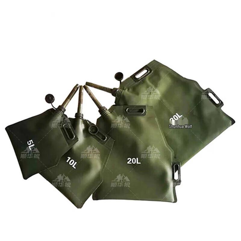 Shunhua Lang Portable Foldable TPU Fuel Bladder