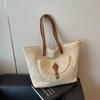Woven Straw Bag Women's Large-capacity New Summer Versatile Shoulder Tote Bag Vacation Wind Beach Bag