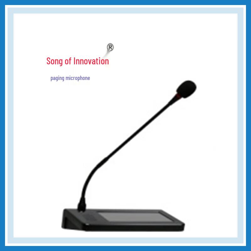 Chuangyuanzhige IP-X307 Network Paging Workstation