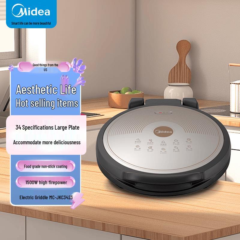 Midea 1500W Multifunction Electric Griddle CN plug (adapter included)