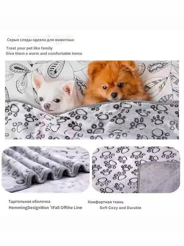 Warm pet flannel blanket