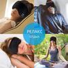 Sleep Mask with Bluetooth Headphones