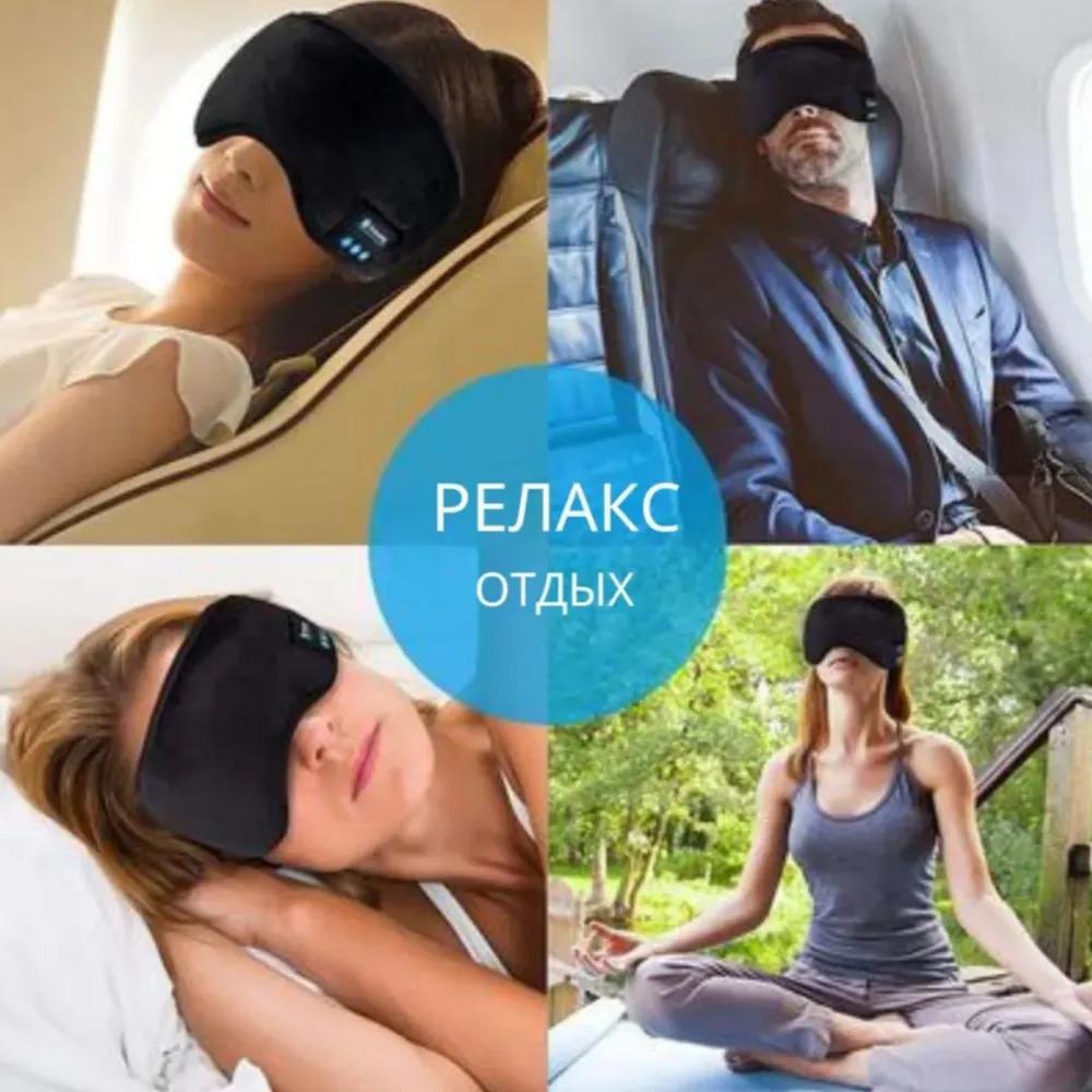Sleep Mask with Bluetooth Headphones