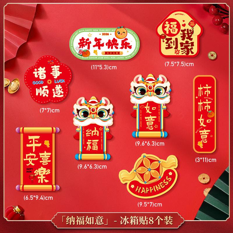2026 Chinese New Year Fridge Magnets Traditional Festive God of Wealth Refrigerator Magnet Cartoon New Year Hanging Pendent