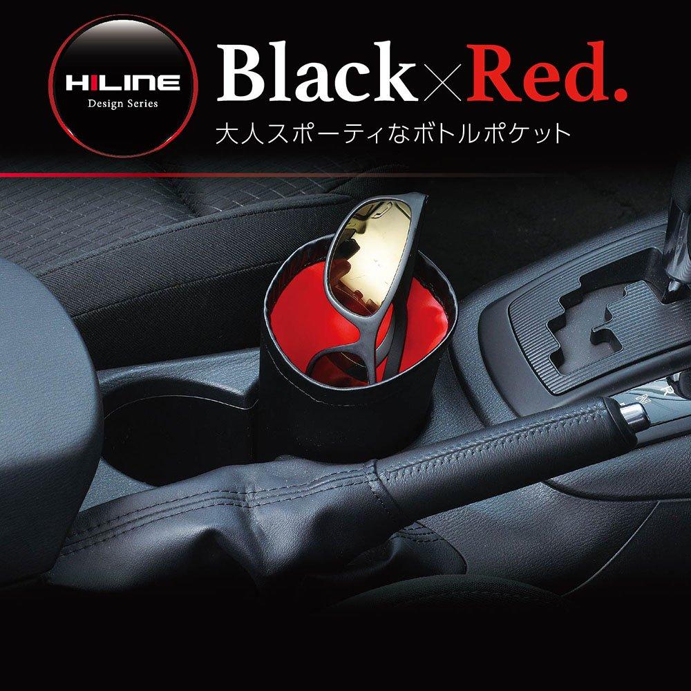 SEIWA Bottle Pocket W947