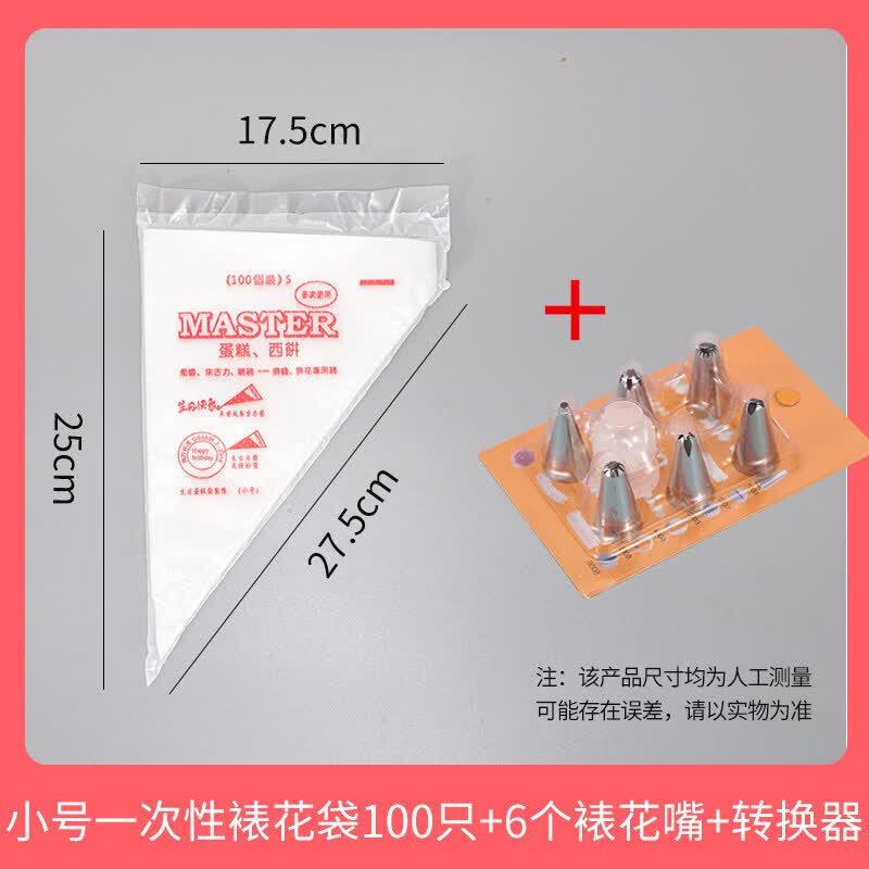 Disposable Piping Bags